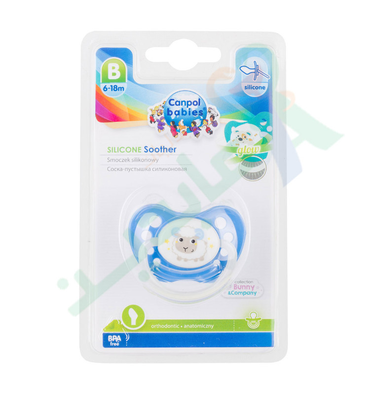 CANPOL BABIES SILICONE SOOTHER SET 2 PIECES 6-18 MONTH