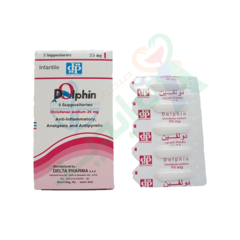 DOLPHIN 25 MG 5 SUPPOSITORIES