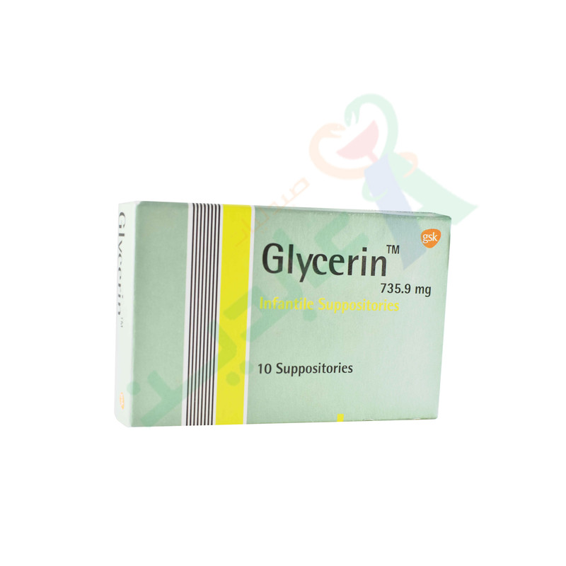 GLYCERIN INFANT 10 SUPPOSITORIES