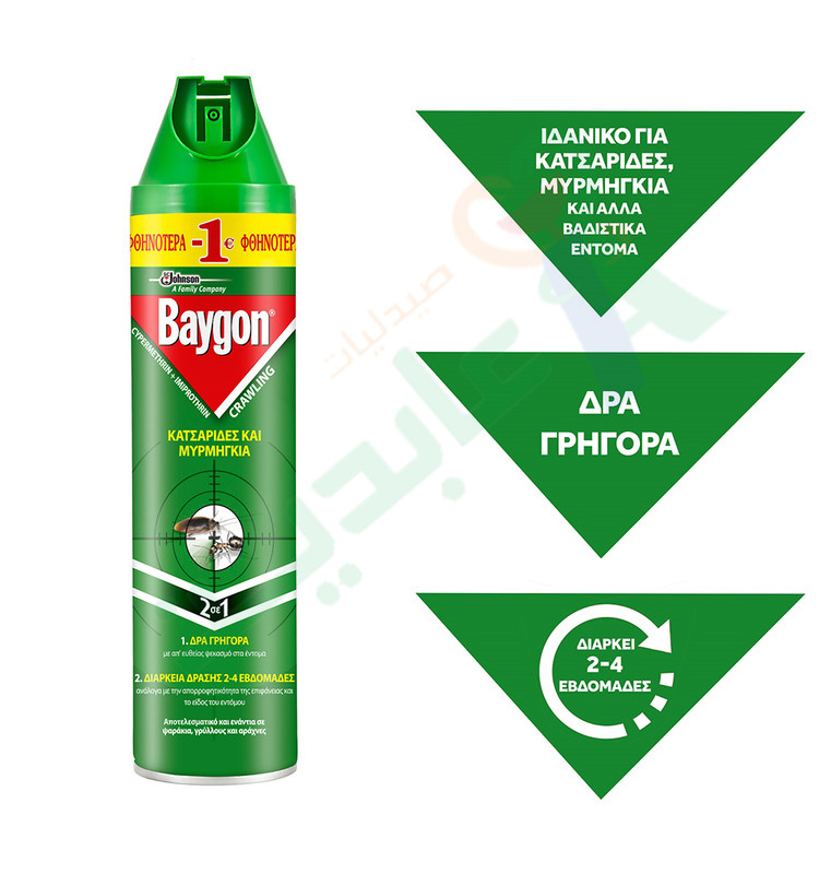 BAYGON CRAWLING INSECT 400 ML