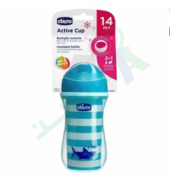 [90989] CHICCO ACTIVE CUP 2IN 1 (+14 MONTH) 266ML