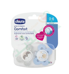 [24556] CHICCO LOVE GOMMOTTO  0-6 MONTH SILICONE 2098