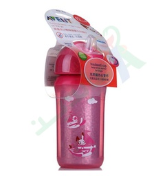 [66617] AVENT INSULATED CUP 260ML *76600