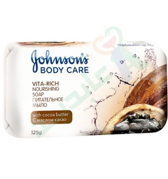 [79034] JOHNSONS & COCOA BUTTER SOAP 125G