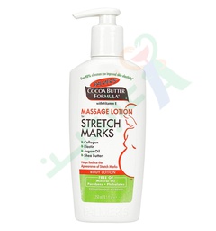 [62597] PALMERS MASSAGE LOTION FOR STRETCH MARKS 250ML