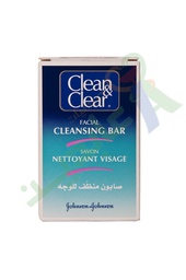 [62815] CLEAN & CLEAR FACIAL CLEANSING BAR SOAP 75GM