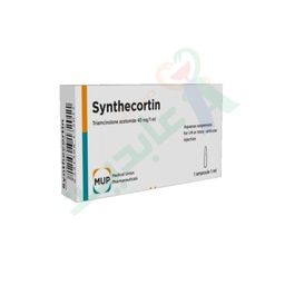[77627] SYNTHECORTIN 40 MG / 1 ML 1 AMPULES