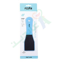 [99771] ROOFA SPAIN DUAL SURFACE FOOT SMOOTHER