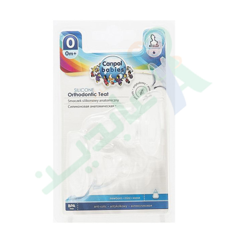CANPOL SILICON ORTH. TEAT (0) 0+MONTH 2pieces  18/124--