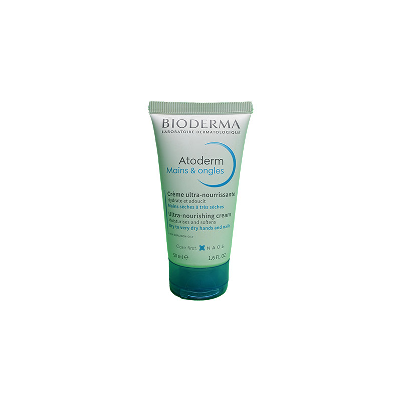 BIODERMA ATODERM MOINS&ONGLES 50ML