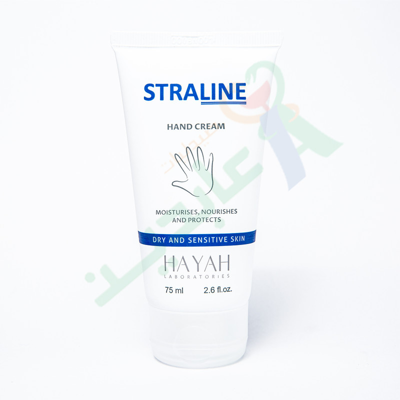 HAYAH STRALINE HAND CREAM 75 ML