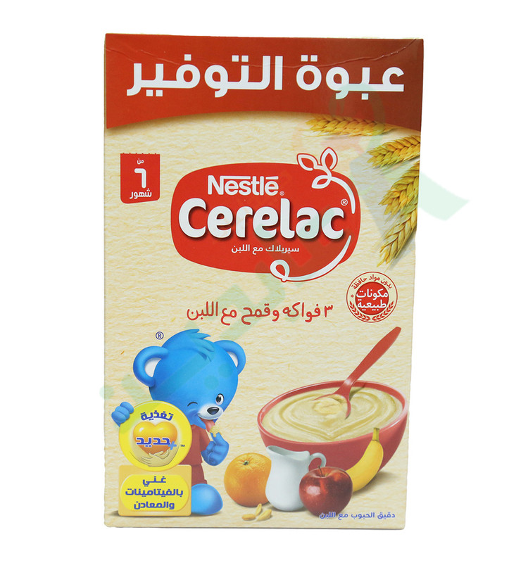 CERELAC IRON 3 FRUITS & WHEAT MILK 250 GM