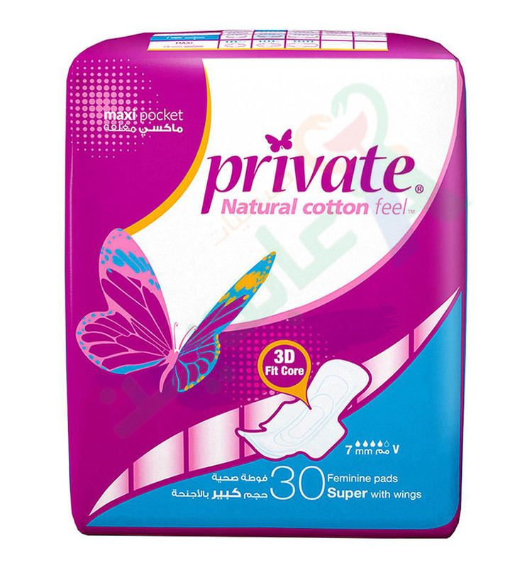 PRIVATE SUPER WIHT WINGS 30 Piece--