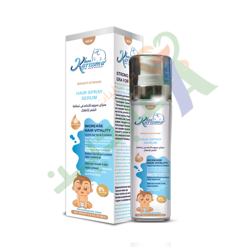 KARISSMA HAIR SPRAY SERUM 75 GM