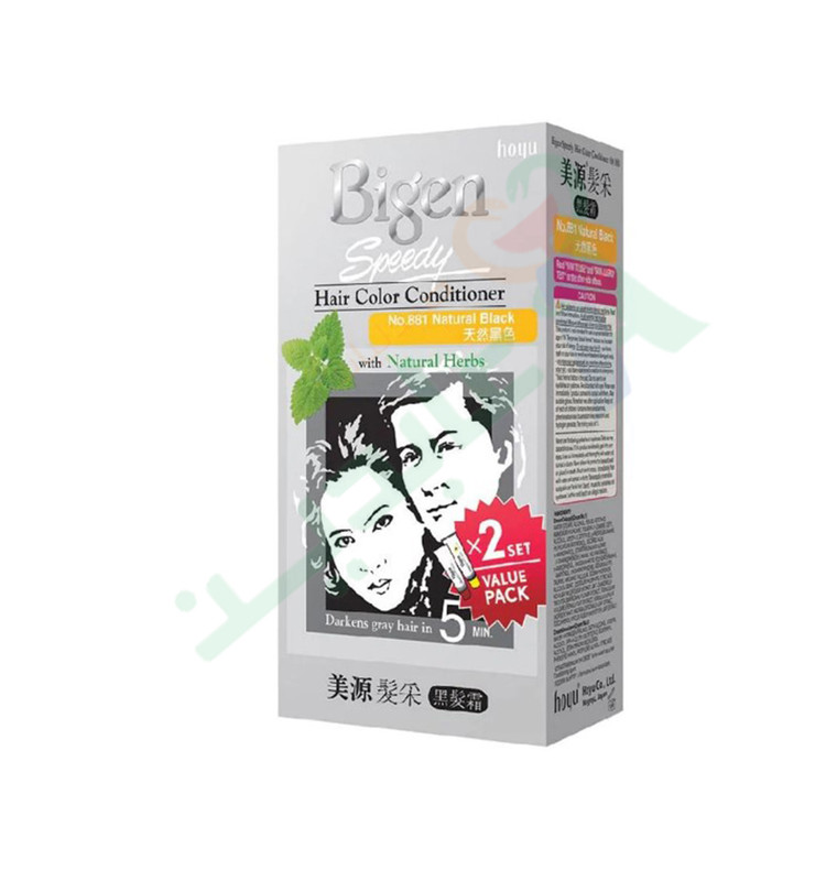 BIGEN HAIR COLOR CONDITIONER (SPEEDY) 881--