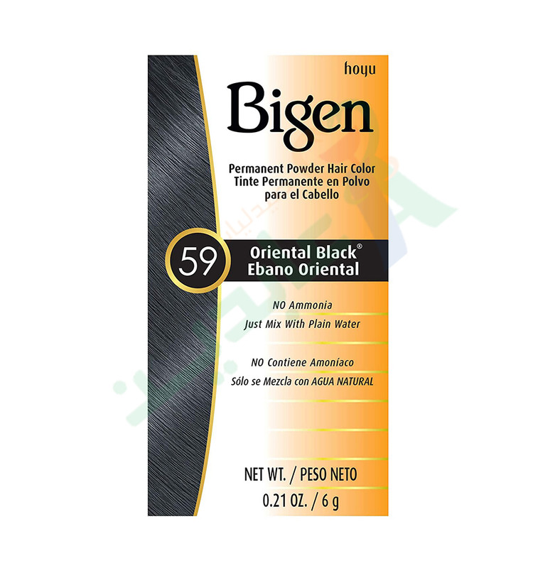 BIGEN HAIR COLOR CONDITIONER POWDER 59--