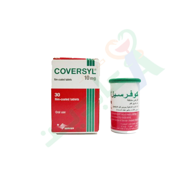 COVERSYL 10 MG 30 TABLET