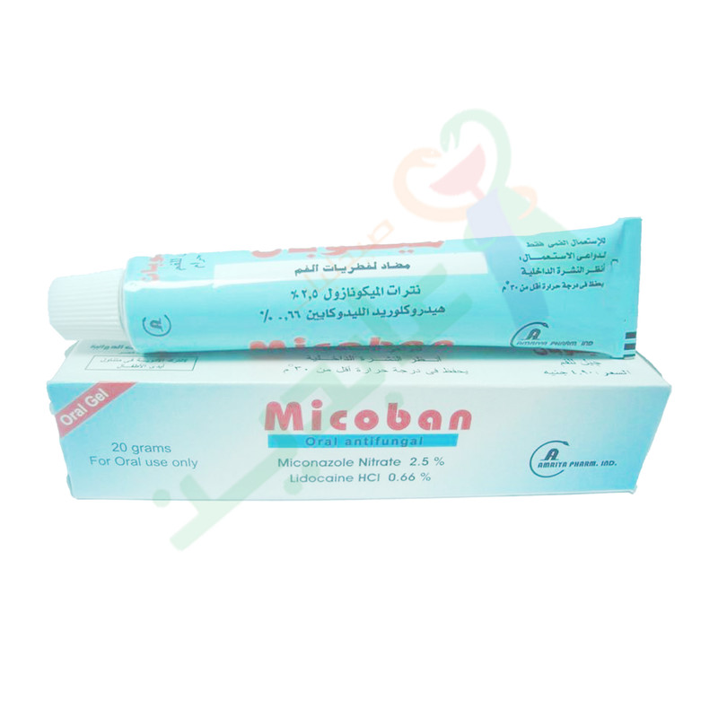 MICOBAN ORAL GEL 20 GM