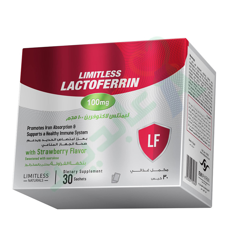 LIMITLESS LACTOFERRIN 100 MG 30 SACHETS