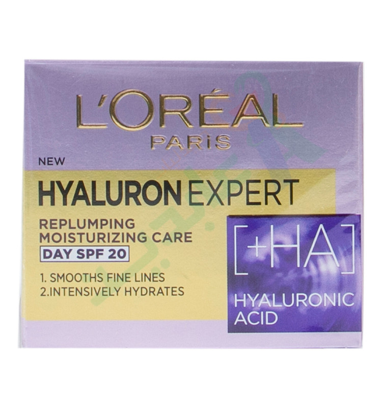 LOREAL HYALURON EXPERT NIGHT CREAM MASK 50ML