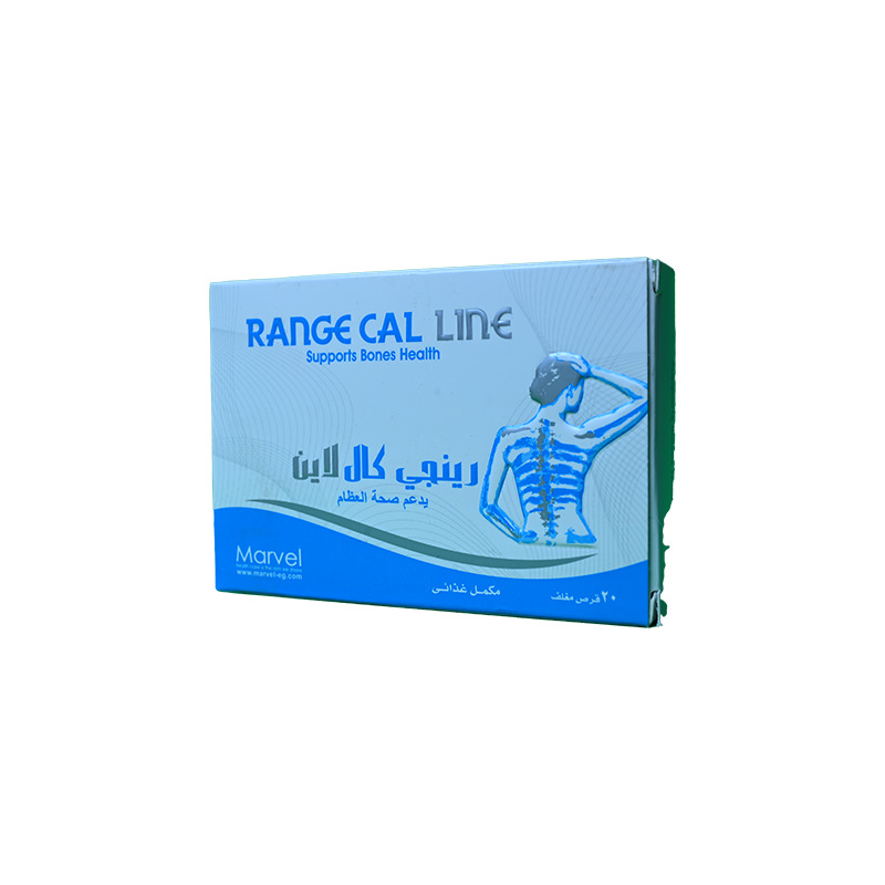 RANGE CAL LINE TAB 2 STRIP 20 TAB