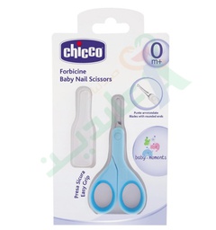 [61423] CHICCO SHORT BLADE SCISSORS 0+MONTH