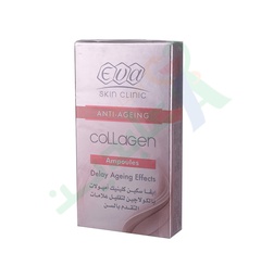 [18289] EVA (COLLAGEN) ANTI-AGEING AMPOULES (10 AMPOULE)