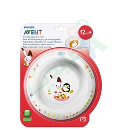 [58967] AVENT PLATE ANTI SLIPING 70400