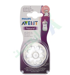 [58861] AVENT VARIABLE FLOW TEATS +3 Month 2pieces  (63527)