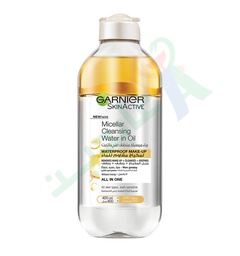 [96407] GARNIER SKINACTIVE MICELLAR WATER IN OIL 400ML