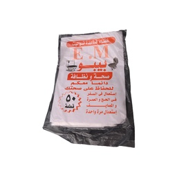 [60858] bebo toilet seat cover 50Piece