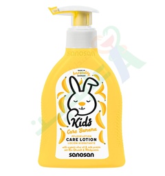 [44983] SANOSAN KIDS CARE BANANA LOTION 200ML