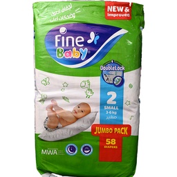 [104770] FINE BABY SMALL (2) 58 DIAPER