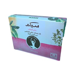 [9165] SEKEM SLIMMING HERBS REGIME TEA 50BAG