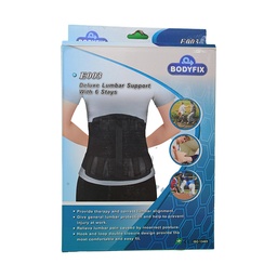 [109502] BODYFIX DELUXE LUMBAR SUPPORT E003 (XL) 1 BOX